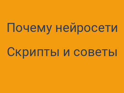 Почему нейросети поголовно верстают на Tailwind и как заставить их отдавать чистый HTML